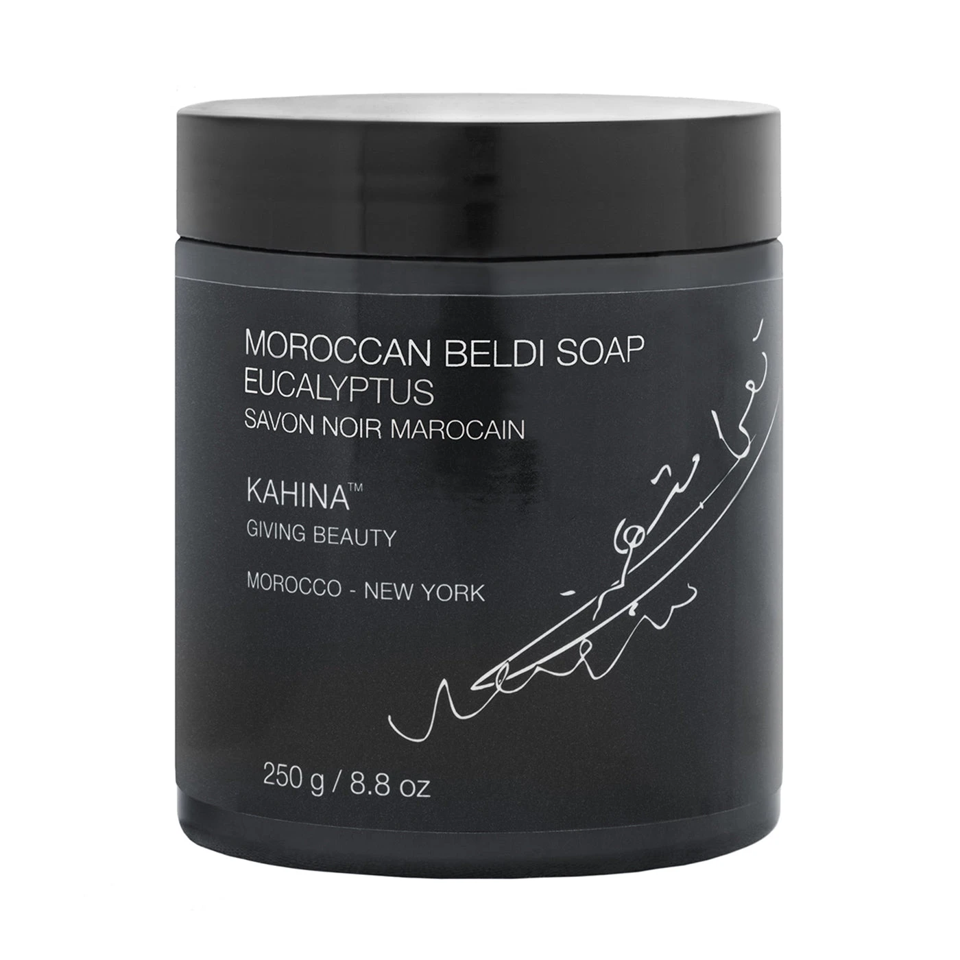 Kahina Moroccan Beldi Soap 3 Kahina Moroccan Beldi Soap