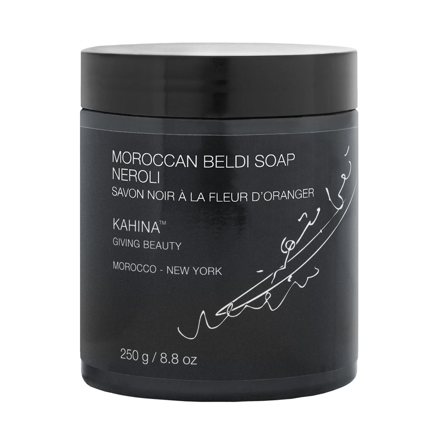 Kahina Moroccan Beldi Soap 5 Kahina Moroccan Beldi Soap - Image 3